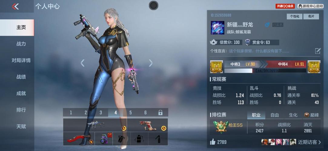 传染危机V3.0杨过游戏好玩不好玩？玩家实测体验优缺点分析！