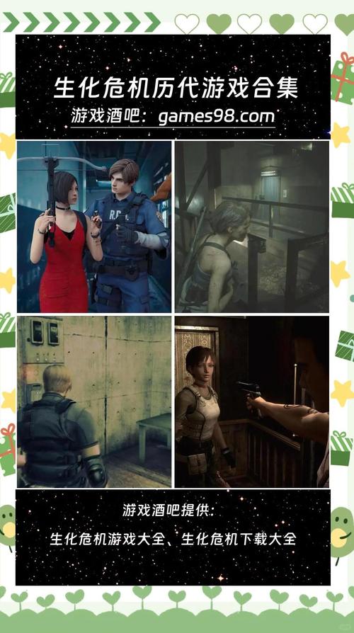 生化危机春最新怎么玩?(新手必看入门指南教程)