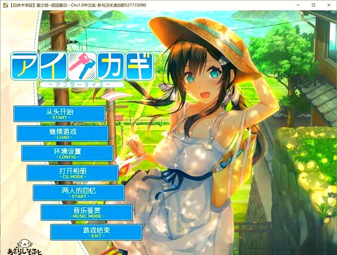 想要视灵2汉化版下载？试试这些方法保证能用！