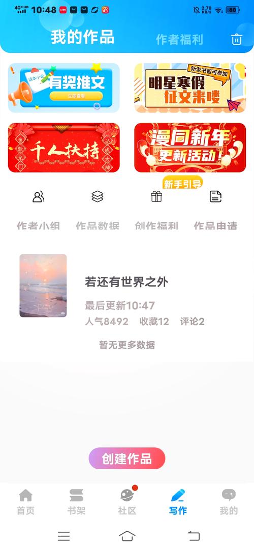 强势逆推在哪下载手机版？安卓苹果安装教程在这！