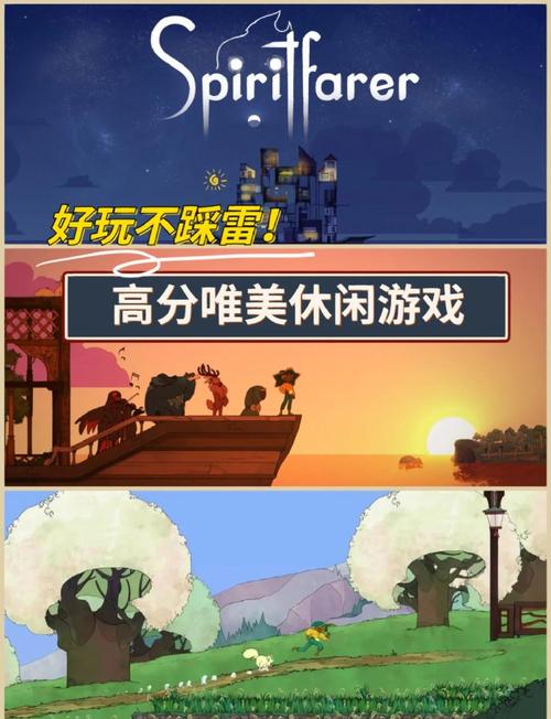 心灵旅达游戏下载怎么操作？(轻松五步完成安装不卡顿)