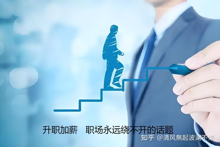 想知道职场高升最新版本是多少?这些方法值得学习。