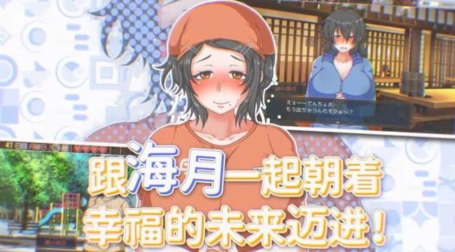 恋爱拉麵海岳亭安卓剧情怎么玩？关键选项选择方法分享