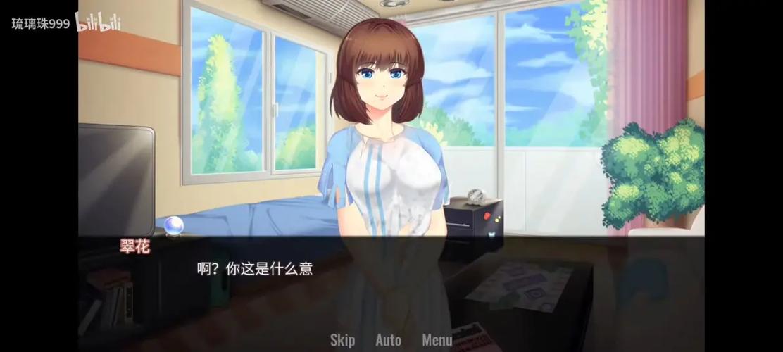 她的新回忆下载详细步骤(保姆级教程轻松上手)