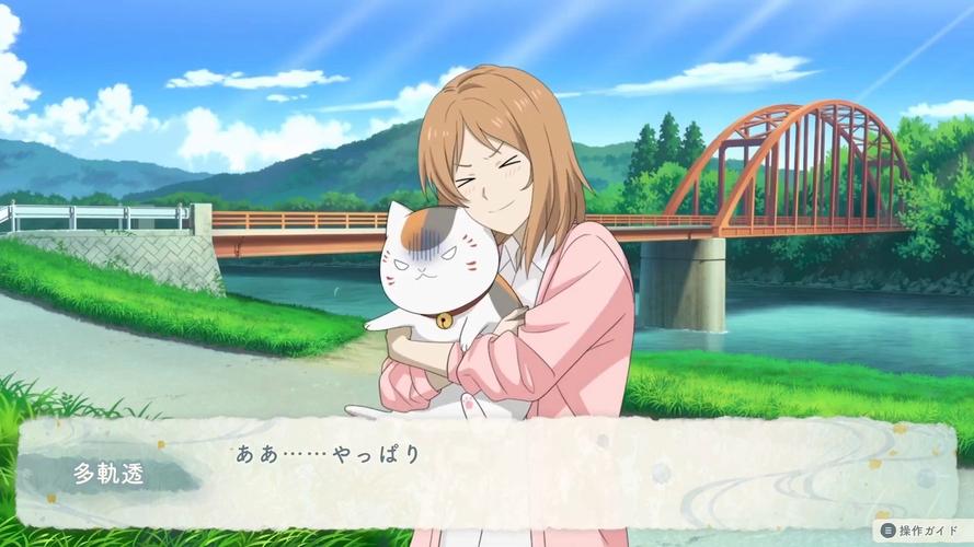 夏目友人帐游戏攻略操作技巧?老玩家分享超实用方法!