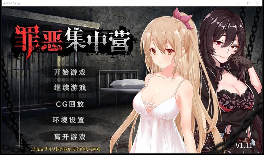 罪恶集中营下载哪里好?(靠谱平台对比指南)