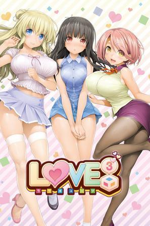 LOVE爱立方版本大全是什么(详细解析新手必看指南)