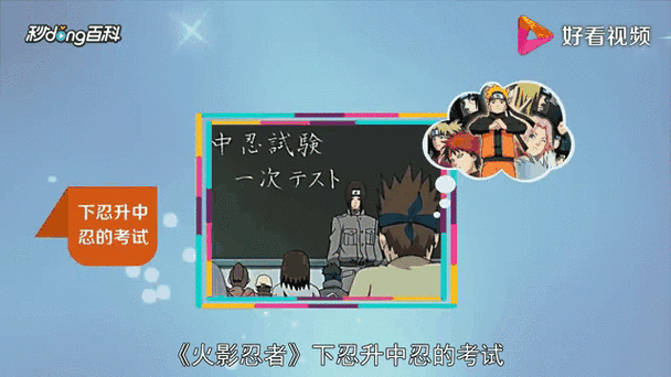 下忍考试中更新地址哪里找最好？实用方法让搜索效率翻倍！