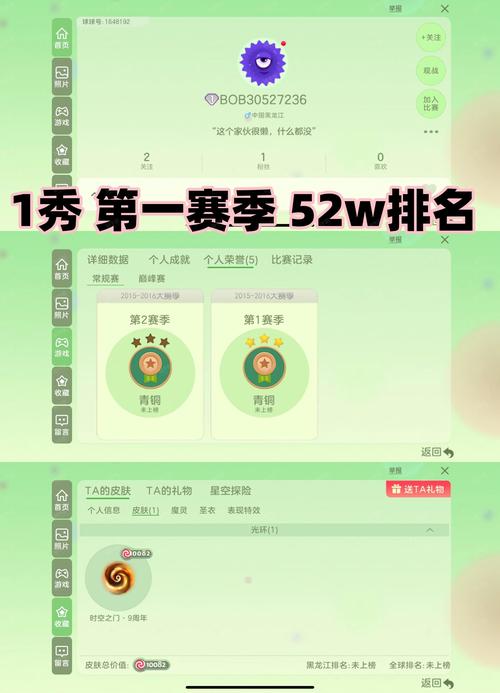 混球内有公众号安卓怎么用?三分钟教会你实用技巧!