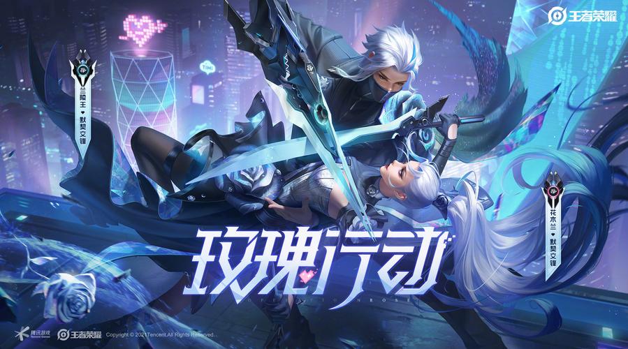 玫瑰行动游戏官网怎么进?点击这里直达官方入口!