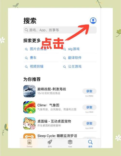 如何快速下载安卓版地牢脱出1?小白也能学会!