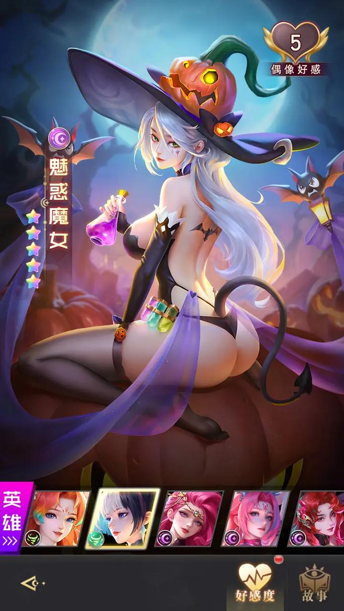 哪款魅魔咏叹调游戏攻略最实用(高手推荐选这个)