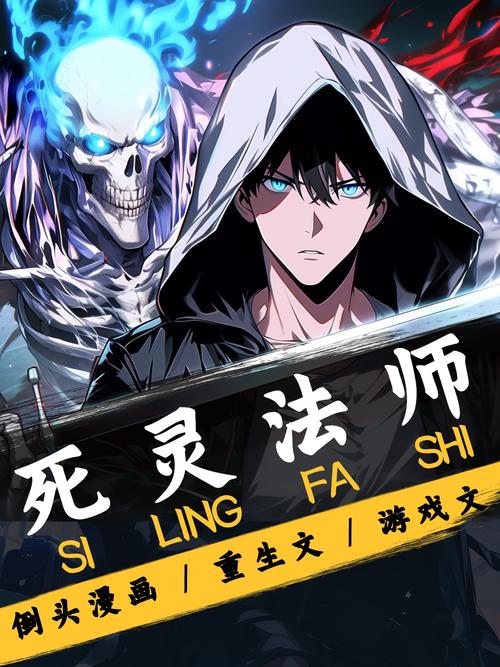 死灵法师最新版去哪下载?官方更新方法在这