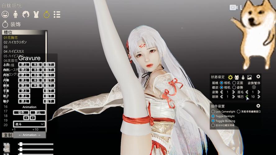 甜心选择520汉化版最新资源下载攻略:快速升级全流程!