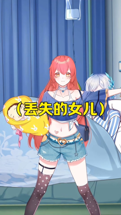 遗失的女儿下载地址在哪？(靠谱链接手机电脑通用)