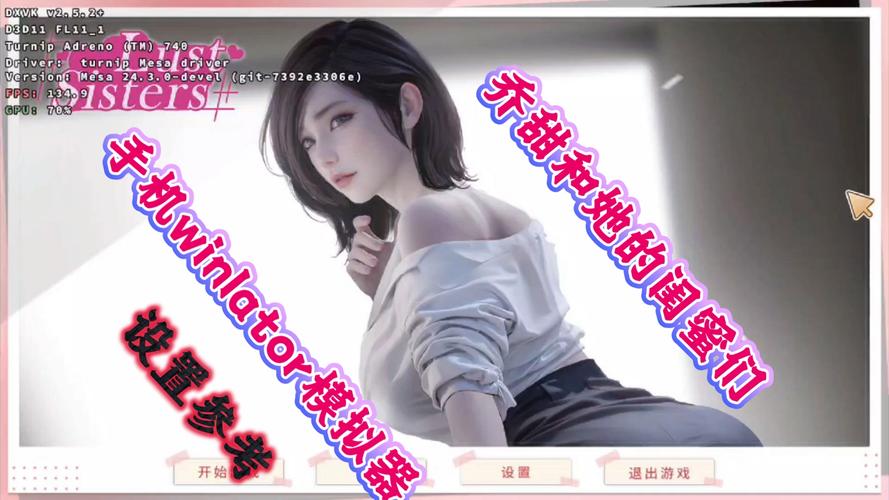 乔甜游戏介绍怎么玩？超详细玩法攻略一看就明白！