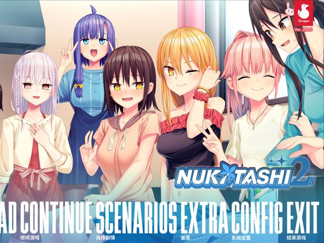 Nukitashi2游戏介绍剧情如何展开？(完整故事背景大揭秘)