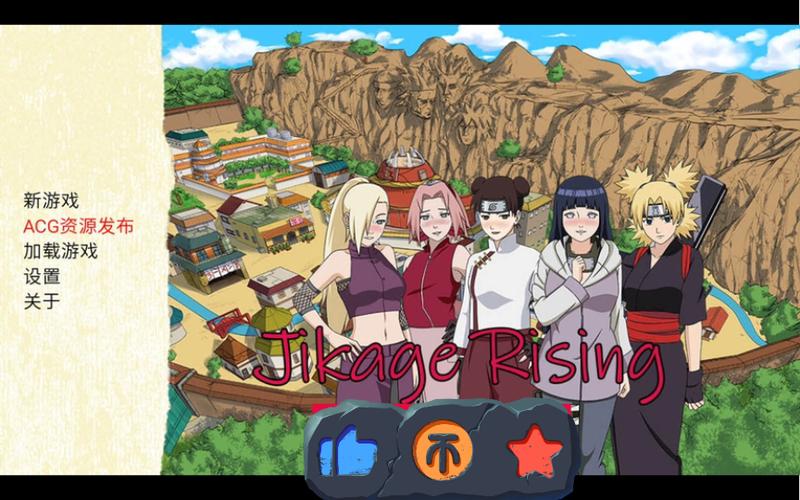 忍者后宫第2章安卓版游戏攻略V2.00新手必看技巧教程