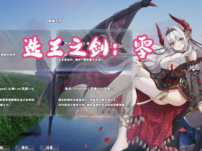 选王之剑版本大全免费吗?合法获取途径经验分享!