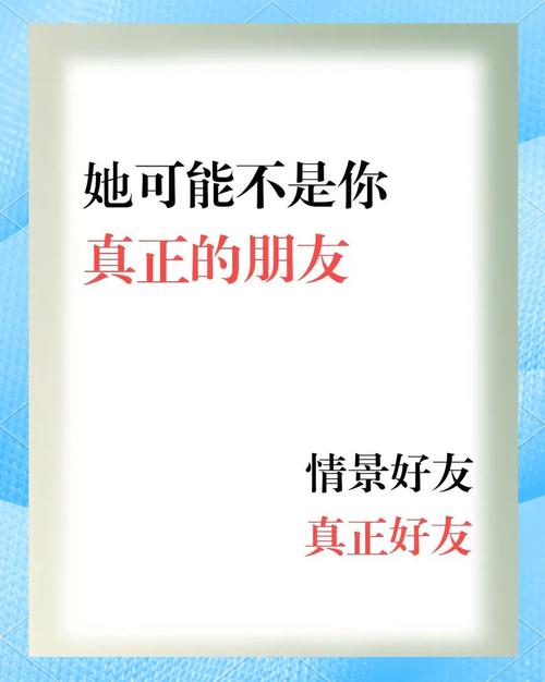 她是你的朋友吗最新版本是多少?用户实测体验分享!