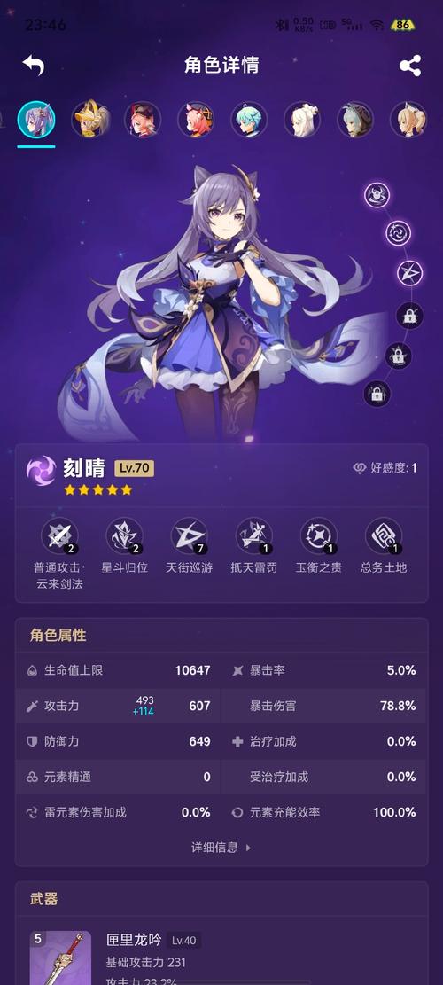 黑巢姐妹杨过游戏哪个平台好(权威推荐和对比分析)