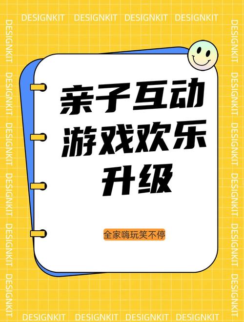 家人在家游戏攻略有哪些推荐？几款简单好玩的游戏全家都爱！