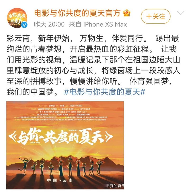 与你共度的夏日官网内测怎么参与?获取资格方法大公开!