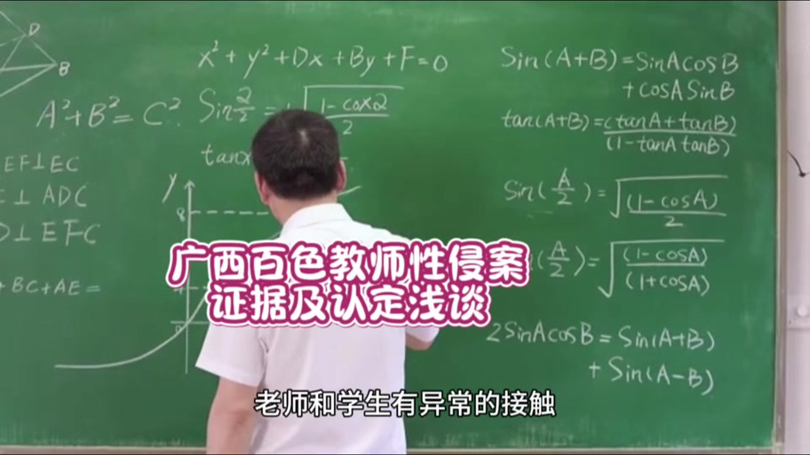 我与老师的私人课程安卓汉化怎么玩?提高游戏技巧秘诀!