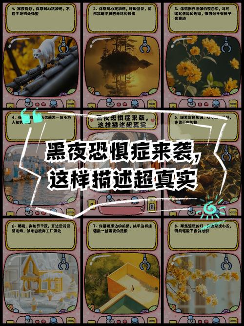 黑夜恐怖症2最新版有多吓人？玩家真实体验分享！