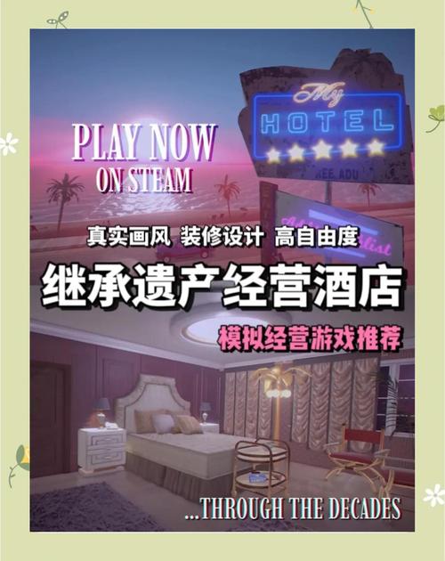 宾馆游戏介绍哪个平台强？最靠谱的3家游戏集合地