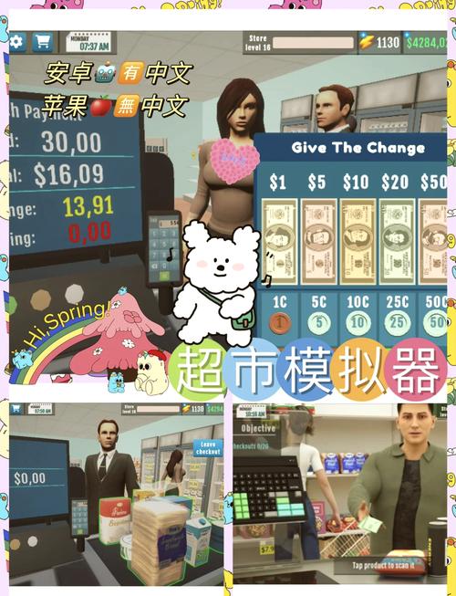 超市的漂亮姐姐绅士游戏攻略在哪找？老玩家分享心得！