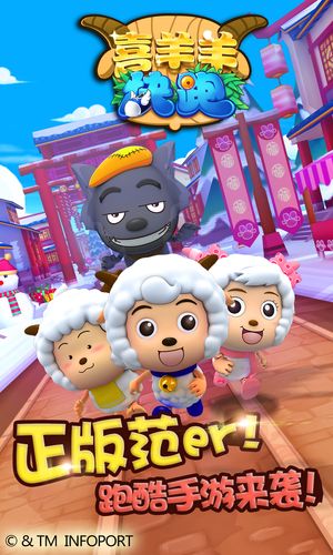 剪羊羊如何下载安全版？认准官方渠道避免病毒风险