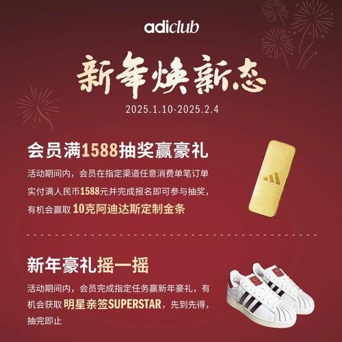 官网有啥新活动?迪维梅拉Divimera最新福利盘点