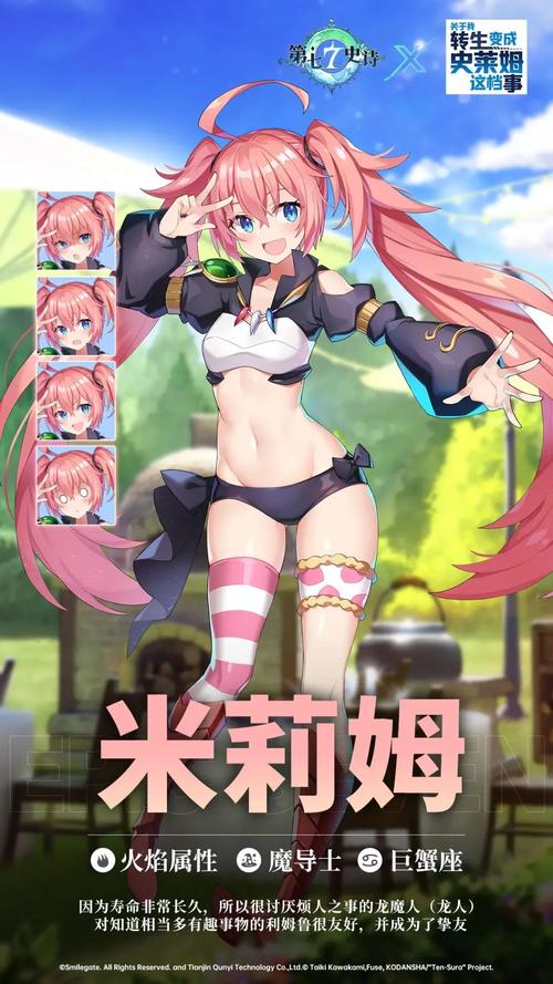 米莉的冒险版本大全