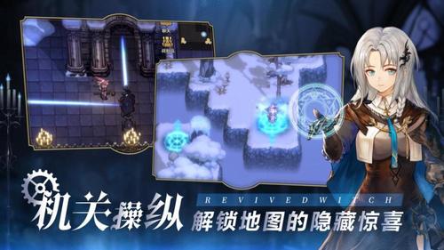 魔女的地下城游戏介绍:像素风冒险,逃离神秘地下城