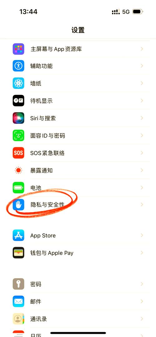 微信关爱系统版本怎么安装?三步方法快速搞定!