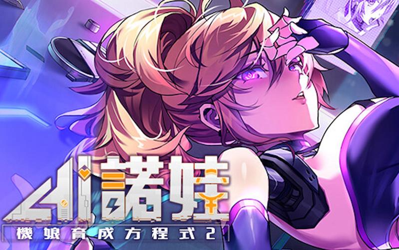 AI诺娃2版本大全怎么使用?(简单步骤快速上手操作)