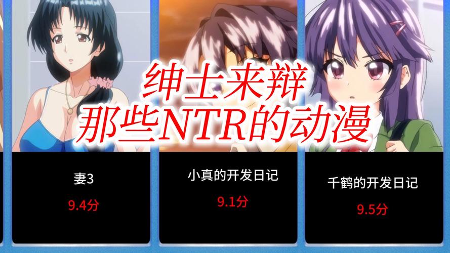 编年史NTR完结版资源分享,手把手教你如何安全下载!