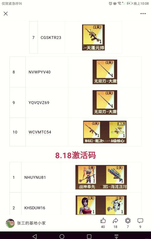 月之境版本大全去哪儿看？超详细合集不容错过！