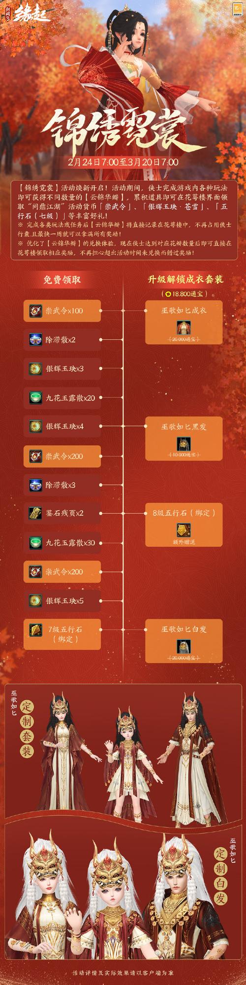 族长游戏官网优势在哪?用户实测分享高效使用