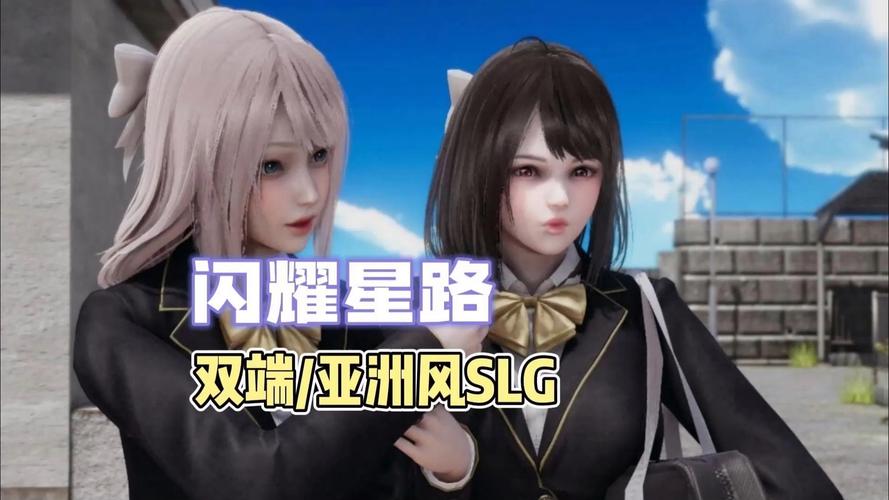 闪耀星路官方正式版最新版下载,开启你的明星梦!