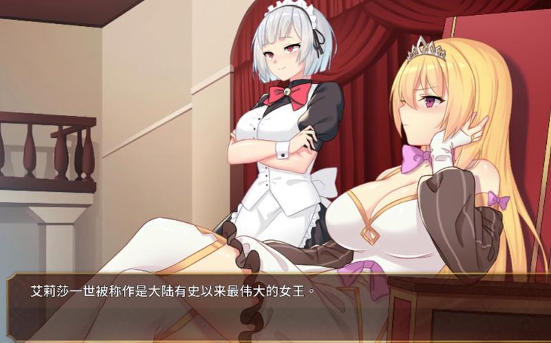 女王的荣耀下载地址分享,避免下载到病毒软件