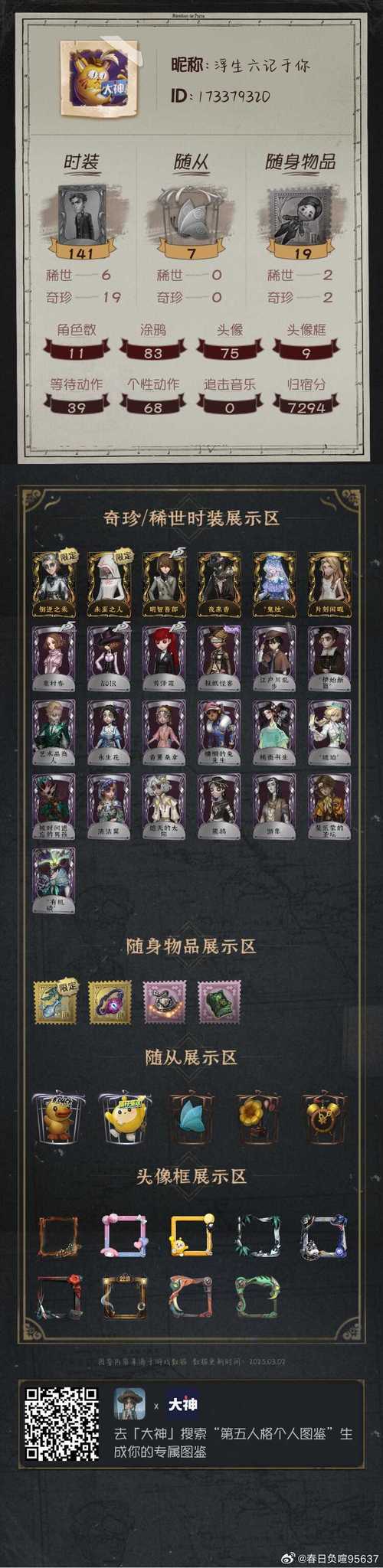 维罗达修女安卓有啥用？实用功能全面解析！