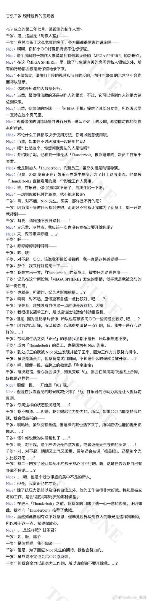 受虐狂模拟器更新地址