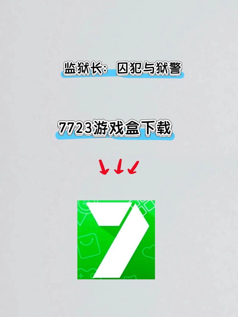 哪里能下载监狱都市的花之少女?靠谱资源站点推荐效果佳!