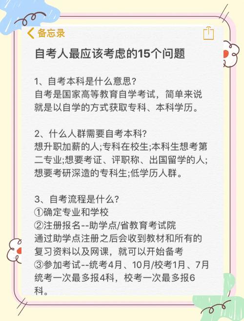 如何免费获取问题大学官方正式版下载最新版?破解攻略揭秘!