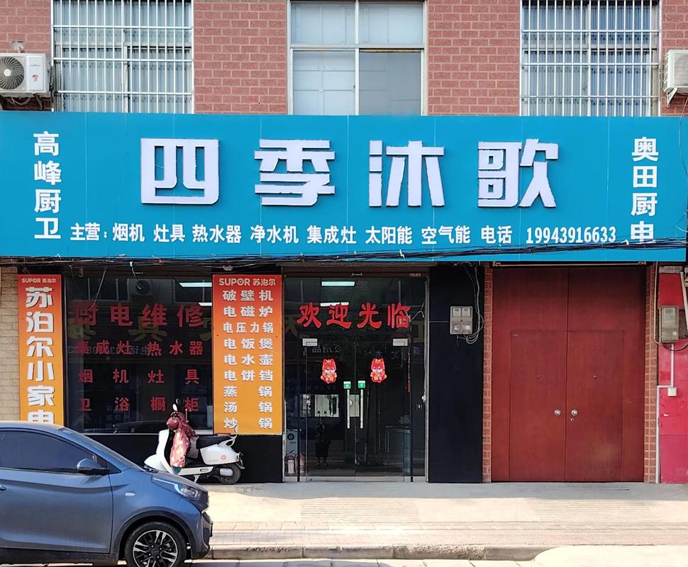 四季更新地址哪家靠谱？精选推荐三家对比评测！