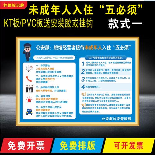 安全获取五日寸止官方正式版下载最新版(防病毒攻略全记录)