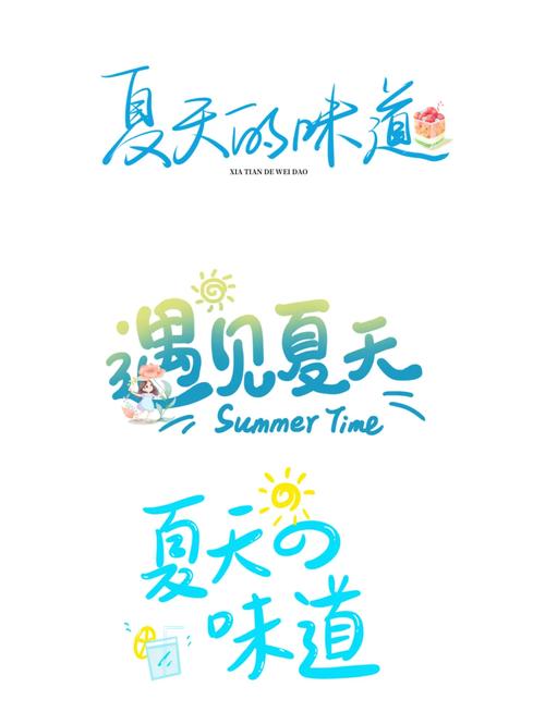 夏日风情如何下载免费工具?详细攻略避免踩坑雷区