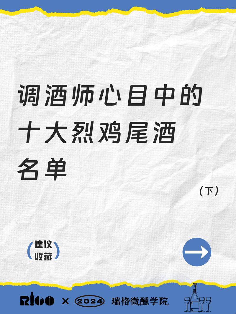 调酒大师官方正式版下载最新版去哪下载？官方推荐渠道全攻略！